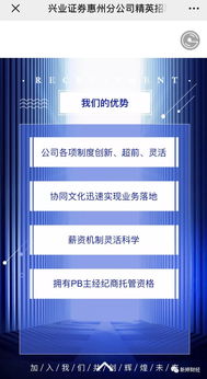 怎么联系兴业证券