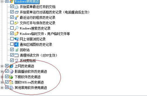 股票交易记录如何调取