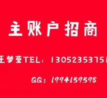 中阳证券账户怎么开