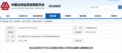 怎么注销现有的证券