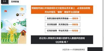 国盛证券怎么赚钱