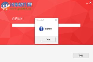 平安证券怎么融券