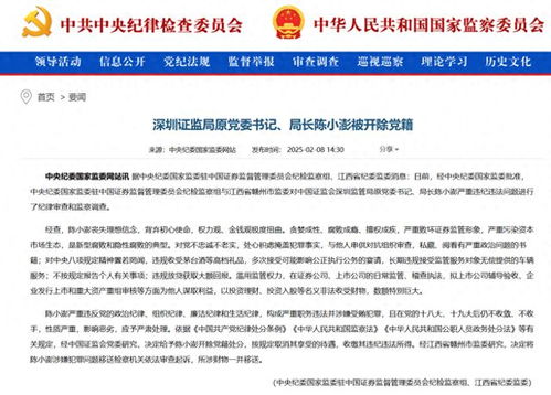 中国证券会待遇怎么样