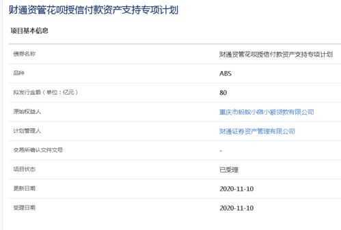 怎么在证券贷款