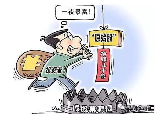 股票如何维权