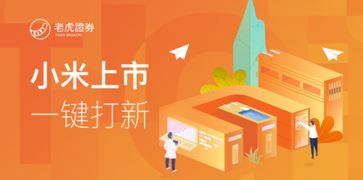 爱建证券怎么开通打新
