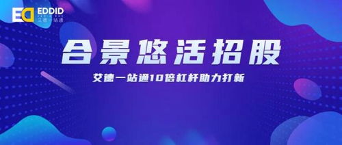爱建证券怎么开通打新