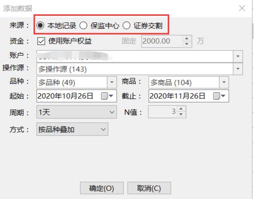 证券账户怎么评估