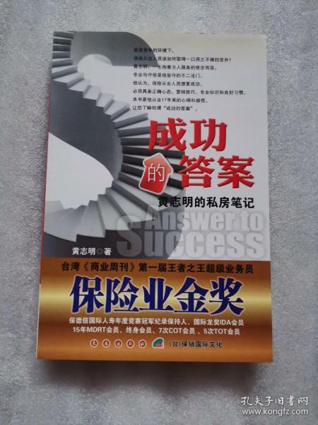 证券投资怎么翻译