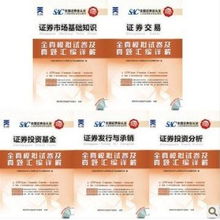 天意证券怎么样