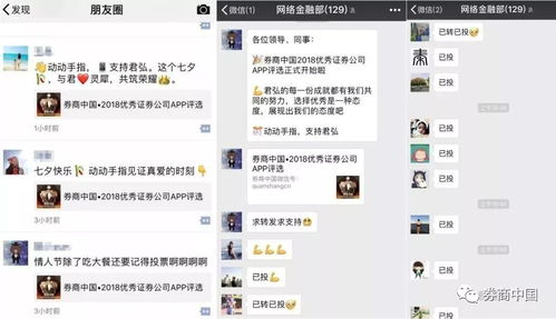 海通证券积分怎么获得
