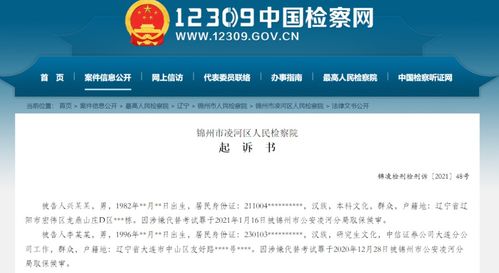 证券员怎么当上的
