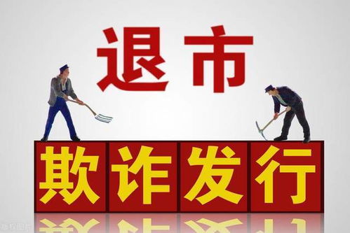 如何防止股票上下波动大
