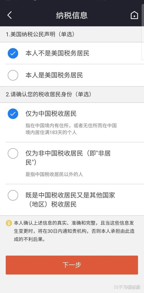 怎么联系证券开户经理