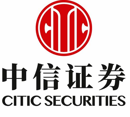 中信证券怎么上班的