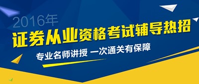 证券怎么修改考区