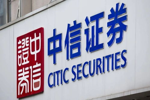 中信证券怎么融资