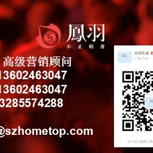 广发华福证券怎么买