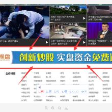 广发华福证券怎么买
