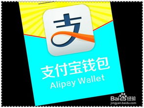 支付宝股票如何收费