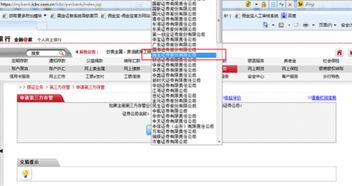 怎么看证券账号营业部