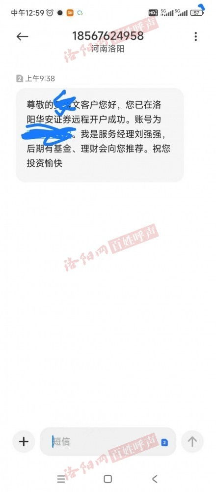 证券账户农行怎么开