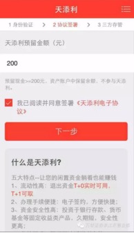 手机证券开户怎么开