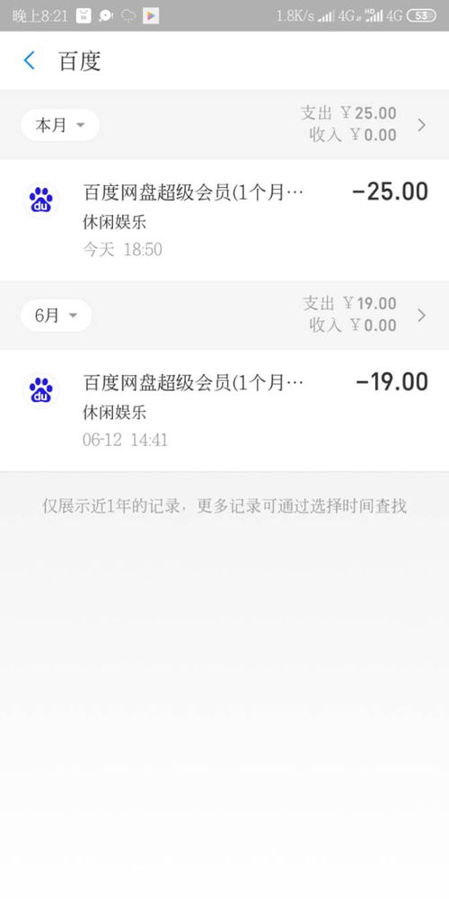 证券续费怎么计算