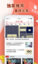 证券app颜色怎么调色