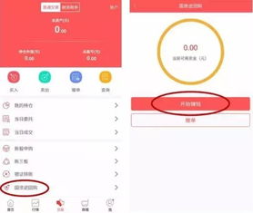 长江证券怎么逆回购