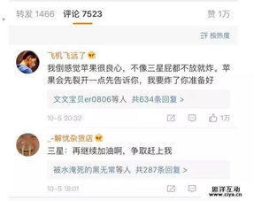 北京证券日报待遇怎么样