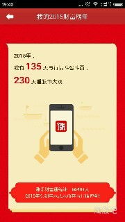 怎么查华泰证券账户收益