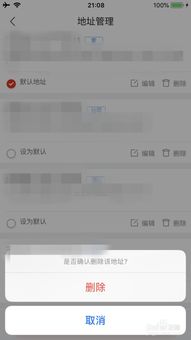 如何消除多余的股票账户 如何消除多余的股票账户