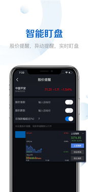 雪球股票如何开户