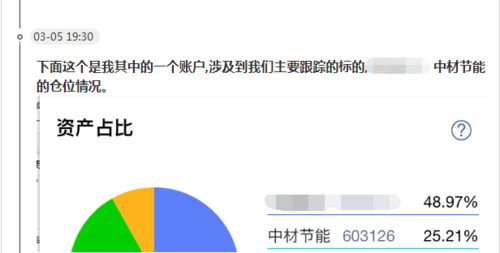 如何利用好资金调仓股票