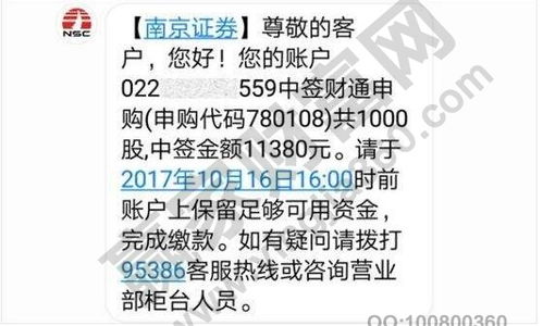 证券账户怎么配号