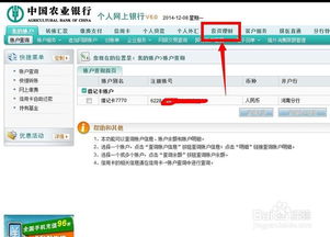 证券账户怎么配号
