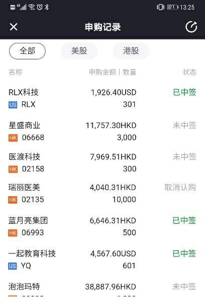 老虎证券怎么汇款
