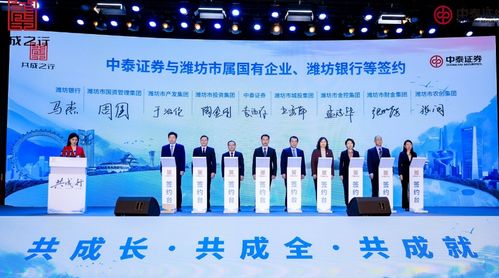 潍坊证券怎么样可靠吗