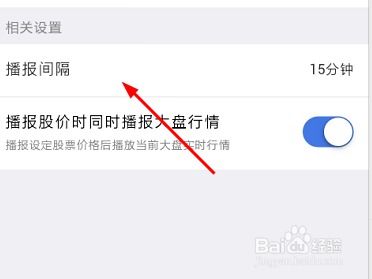 微证券怎么解锁