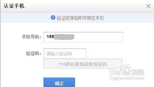 财联社怎么绑定平安证券