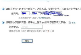 财联社怎么绑定平安证券