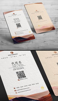 证券工作名片怎么写