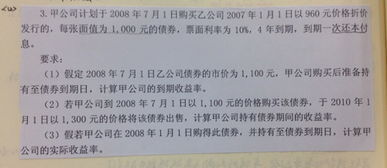 证券题怎么算题
