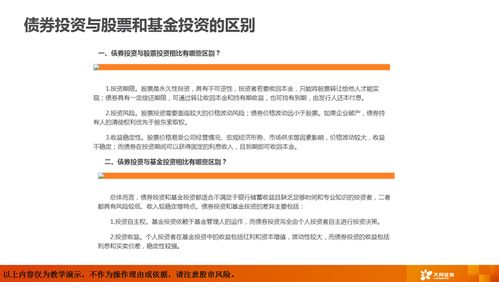 中专怎么进入证券