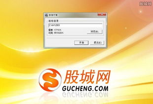 安信证券怎么