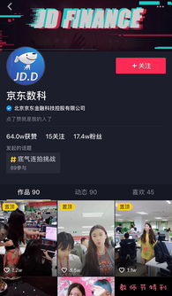 证券帐户怎么改名