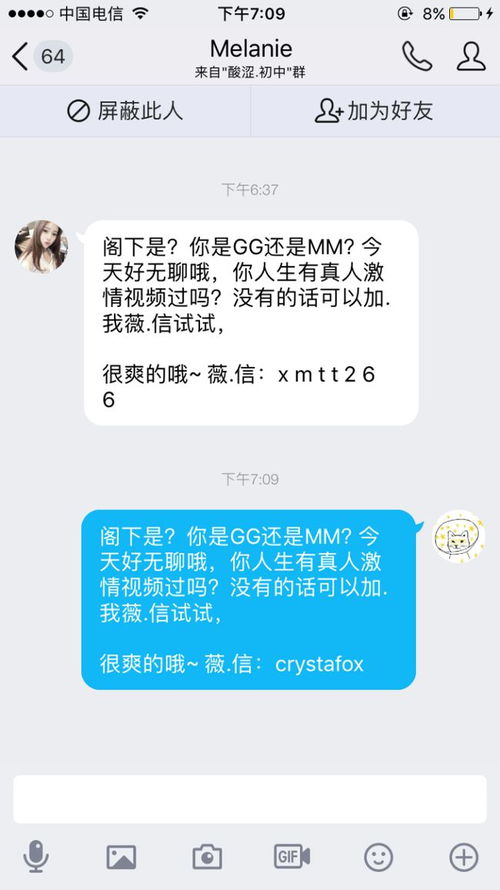 怎么判断证券账户被冻结