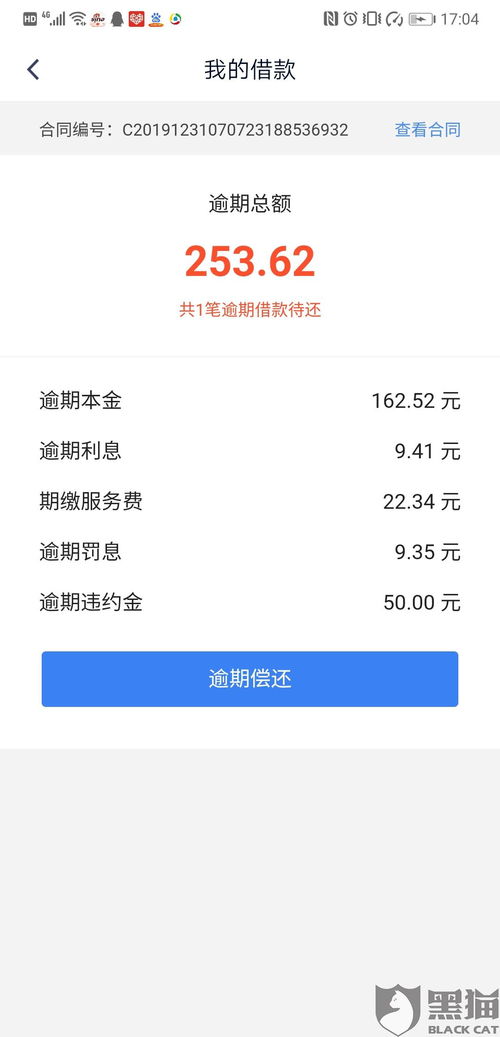 怎么判断证券账户被冻结