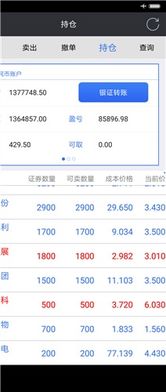 怎么取消华福证券账户
